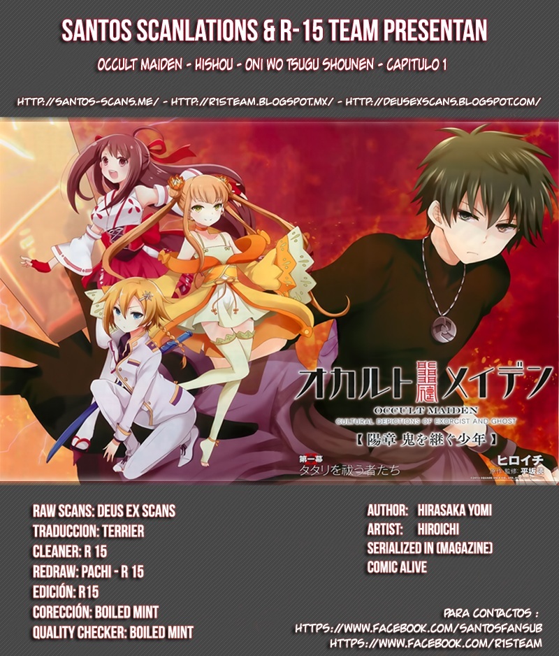 Occult Maiden - Hishou - Oni o Tsugu Shounen-Volume 1 Chapter 1