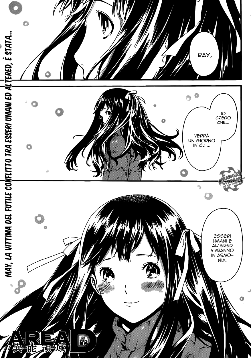 AREA D - Inou Ryouiki-Chapter 49