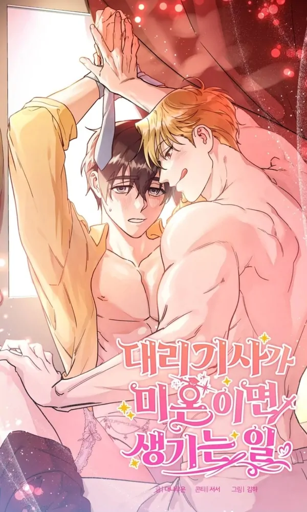 What Happens When the Surrogate is Single [Pengen Sare]